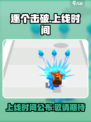逐个击破公测上线时间介绍