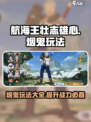 航海王壮志雄心烟鬼怎么玩介绍