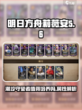 潮汐守望者莉薇安值得培养吗介绍