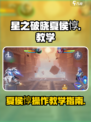 星之破晓夏侯惇怎么操作介绍