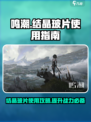 鸣潮结晶玻片怎么用介绍