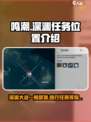 鸣潮深渊在哪打介绍