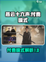 燕云十六声会卖数值吗介绍