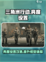 三角洲行动亮度设置介绍介绍
