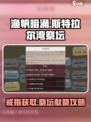 渔帆暗涌斯特拉尔湾戒指怎么拿介绍