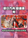 明日方舟隐德来希值得练吗介绍