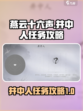 燕云十六声井中人任务攻略介绍
