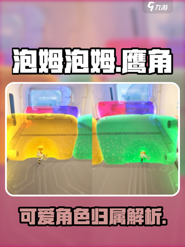 泡姆泡姆是鹰角的吗介绍截图1