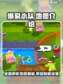 爆裂小队地图全解密🔥带你制霸每一张地图！🎮