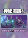 EPIC喜加一《游戏名称》🔥免费领取仅限本周⚡