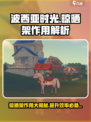 波西亚时光晾晒架有什么用介绍