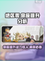 绝区零🔥命座提升超乎想象！满命必看攻略🌟