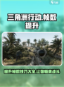 三角洲行动帧数怎么提升介绍