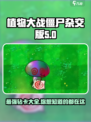 植物大战僵尸杂交版💎钻卡全解析！💥