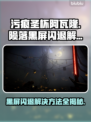 污痕圣杯阿瓦隆的陨落🔥黑屏闪退解决方法来了！🎮