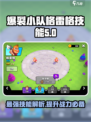 爆裂小队格雷格技能有哪些介绍