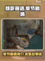 倾听画语有多少章介绍