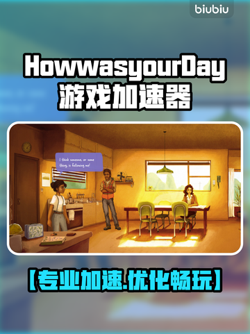 🔥游戏加速器大PK！哪款才是玩家真爱？🎮截图1