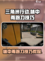 三角洲行动林中雨怎么玩介绍