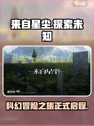 来自星尘✨：不是手游？真相让你意想不到！截图1
