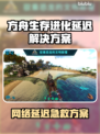 🎮方舟生存进化延迟？这加速器让你秒变神速！🚀
