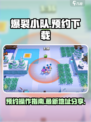 爆裂小队预约怎么操作介绍