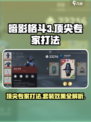 暗影格斗3顶尖专家怎么打介绍