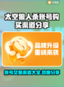 太空狼人杀账号交易渠道大曝光！🔥速来围观🚀
