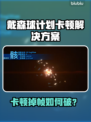 🎮《戴森球计划》卡顿掉帧？一招解决！💥