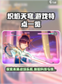 炽焰天穹好玩吗介绍