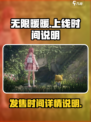 无限暖暖ps5什么时候上线介绍
