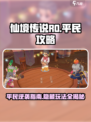 仙境传说RO新启航平民攻略分享介绍