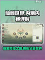 仙剑世界测评介绍介绍