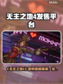 🎮《无主之地4》全平台发售！哪里买最划算？💥