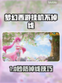 🎮梦幻西游挂机不掉线秘籍！加速器推荐大公开💥