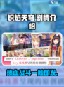 炽焰天穹剧情介绍介绍