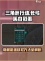 三角洲行动长弓溪谷彩蛋怎么找介绍