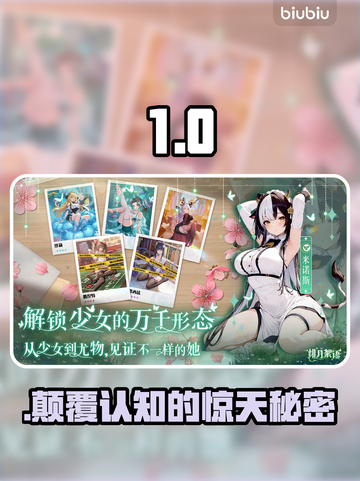 【删除原标题所有内容】🔥爆！全服抢疯了这神装截图1