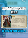 代号杀袁绍怎么样介绍