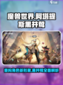 《重构阿塔提斯》黑井莺🔥超强攻略来了！