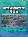 魔力宝贝复兴战斧加点怎么加介绍