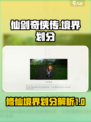 仙剑世界境界划分是什么介绍