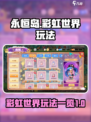 永恒岛有授权吗介绍