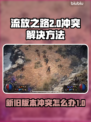 流放之路2出了一定要玩！不冲突🔥🎮