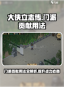 大侠立志传门派贡献怎么用介绍