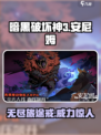 安尼姆的无尽旅途戒怎么样介绍