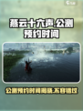 燕云十六声🔥公测预约时间曝光，速来抢号！