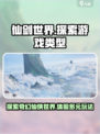 仙剑世界是手游吗介绍