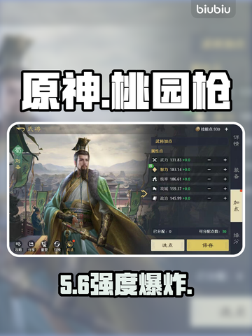 【九牧之野】桃园枪爆杀全场🔥截图1