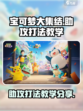宝可梦大集结助攻打法教学介绍
